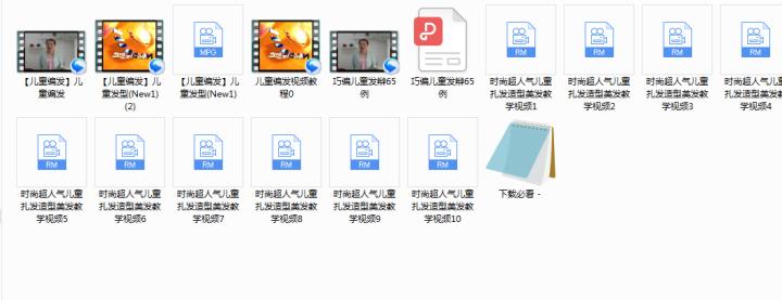 每日一发型简单典雅刘海盘发教程,100种盘发简单编法