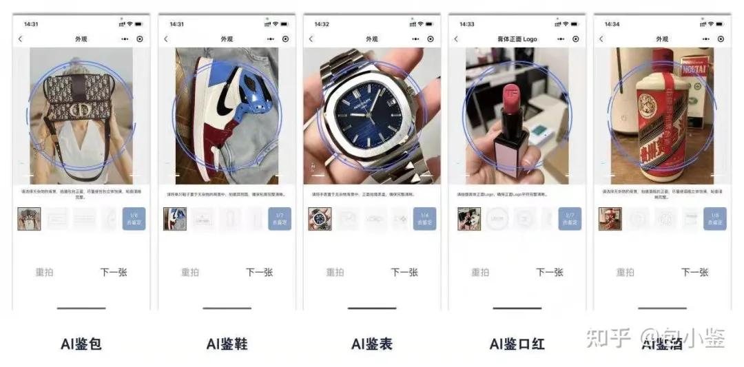 淘宝盛唐二手奢侈品是真的吗,二手奢侈品表真伪辨别