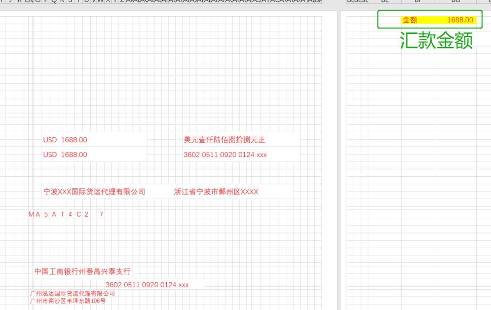 美元大写excel,美元金额怎么用excel公式计算