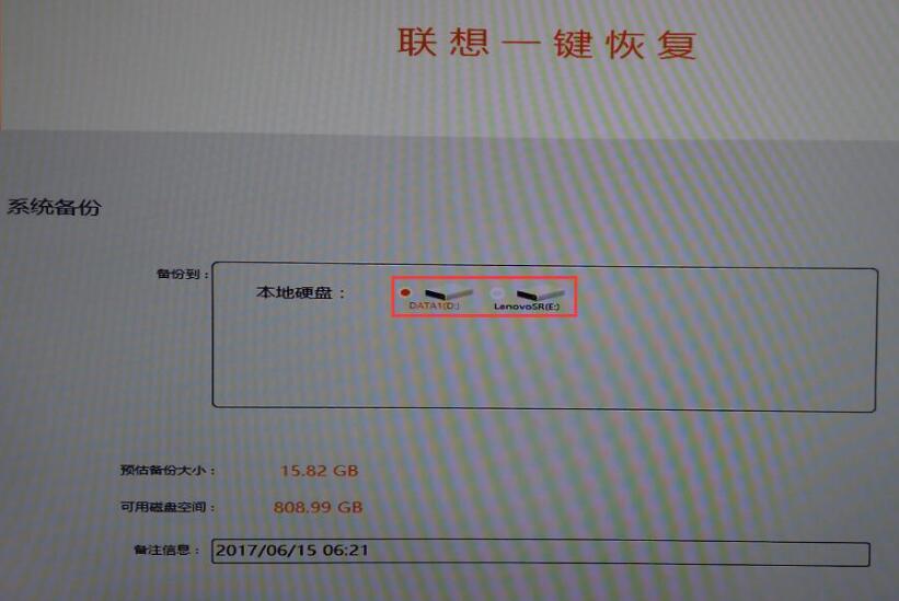 联想r9000k一键恢复原厂系统,联想一键恢复okr文件