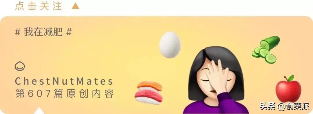 明明吃得不多却一直长胖,为什么吃得不多反而胖了