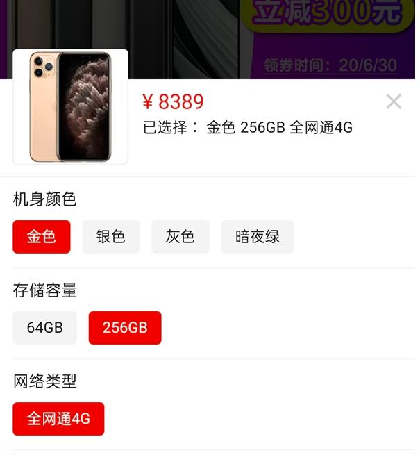 iphone港版现在怎么贵起来了,iphone港版价格走势