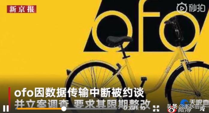 【法治热点早知道】一公司组织员工越野赛，为防作弊没收手机只给地图，致18人被困深山6人失联