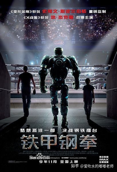 盘点高分电影治愈,容易被忽视的10部高分电影推荐