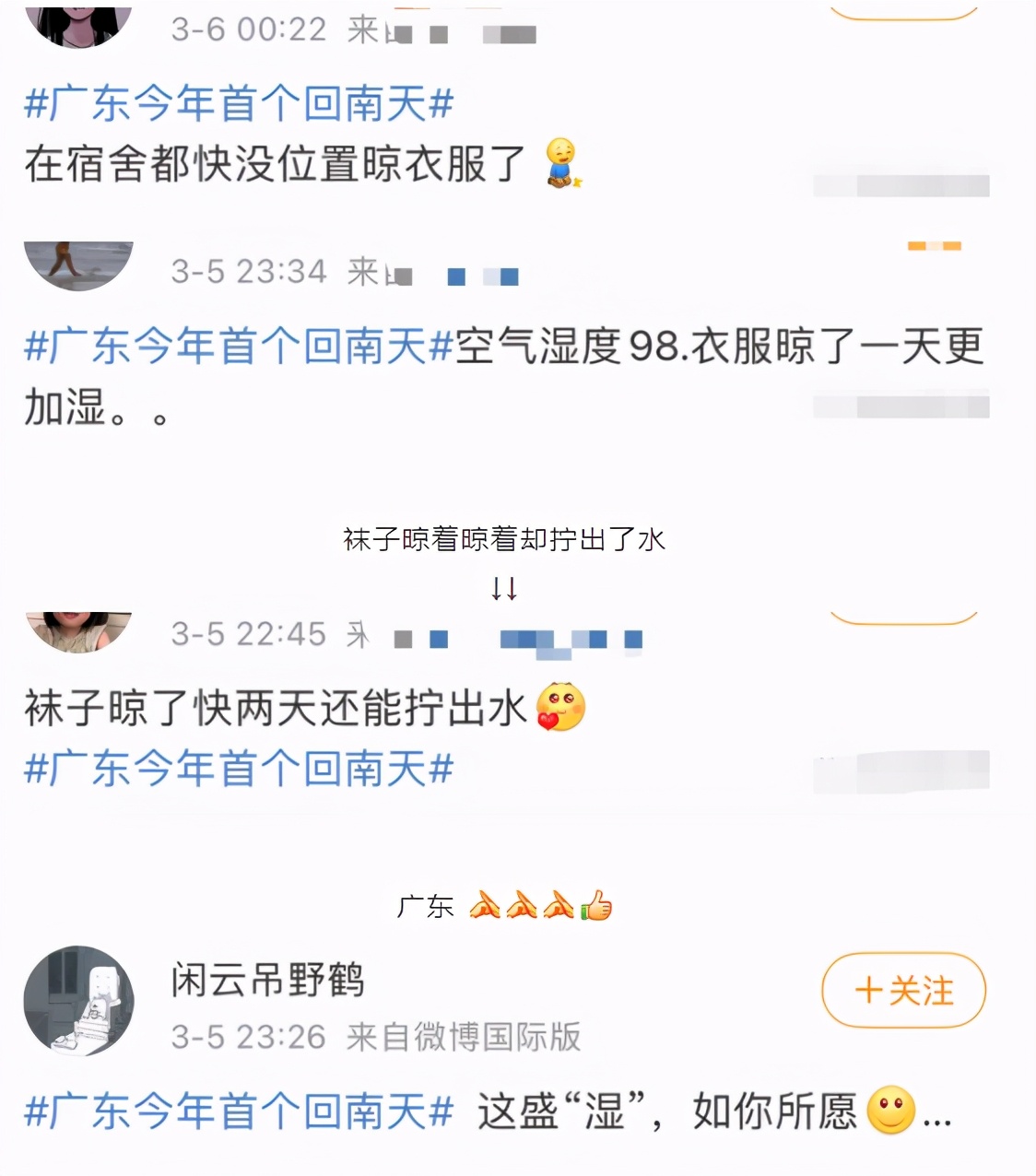 恩平未来一个月的天气,恩平天气走向怎样了今天