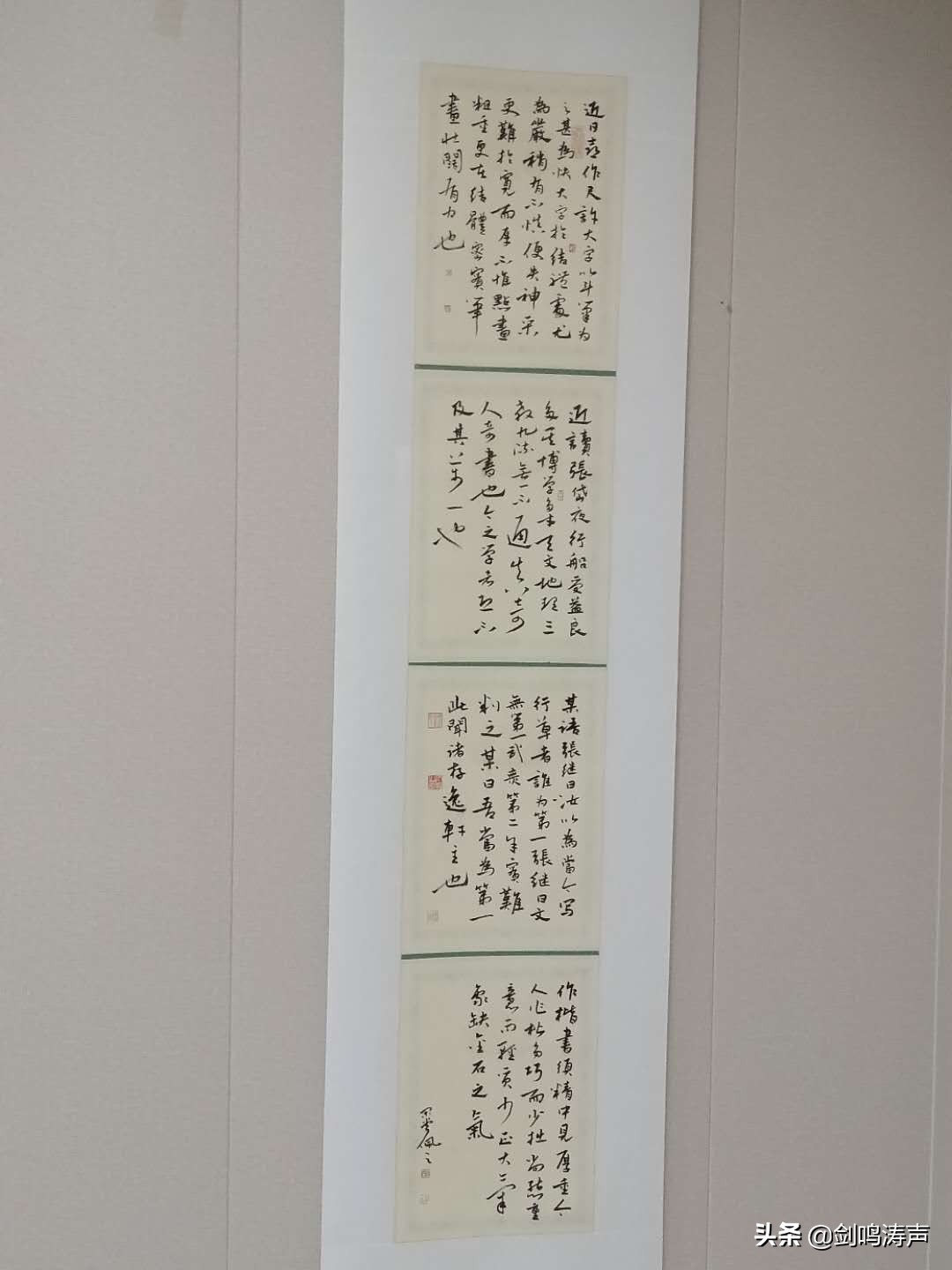 “2019中国书法•年展”之新安县中国书协会员作品展