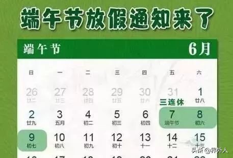 端午节五毒月是真的吗,端午节五毒日要注意什么