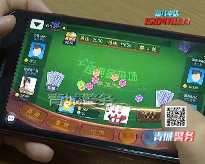 如何预防网络赌博诈骗陷阱,揭秘网络赌博花式骗局