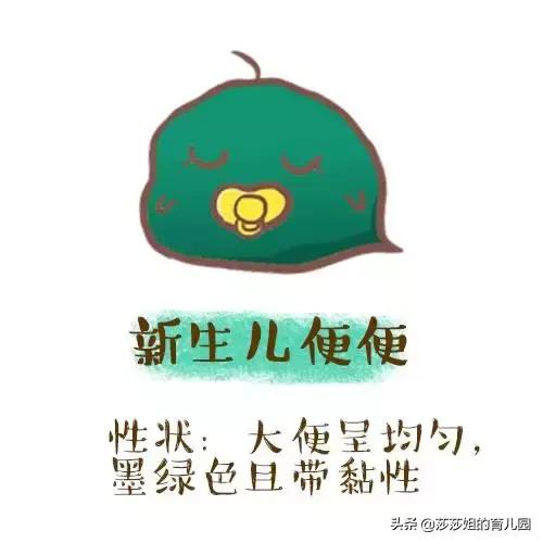 新生儿宝宝拉便便，你能看出暗藏的疾病信号吗？一看“便”知！