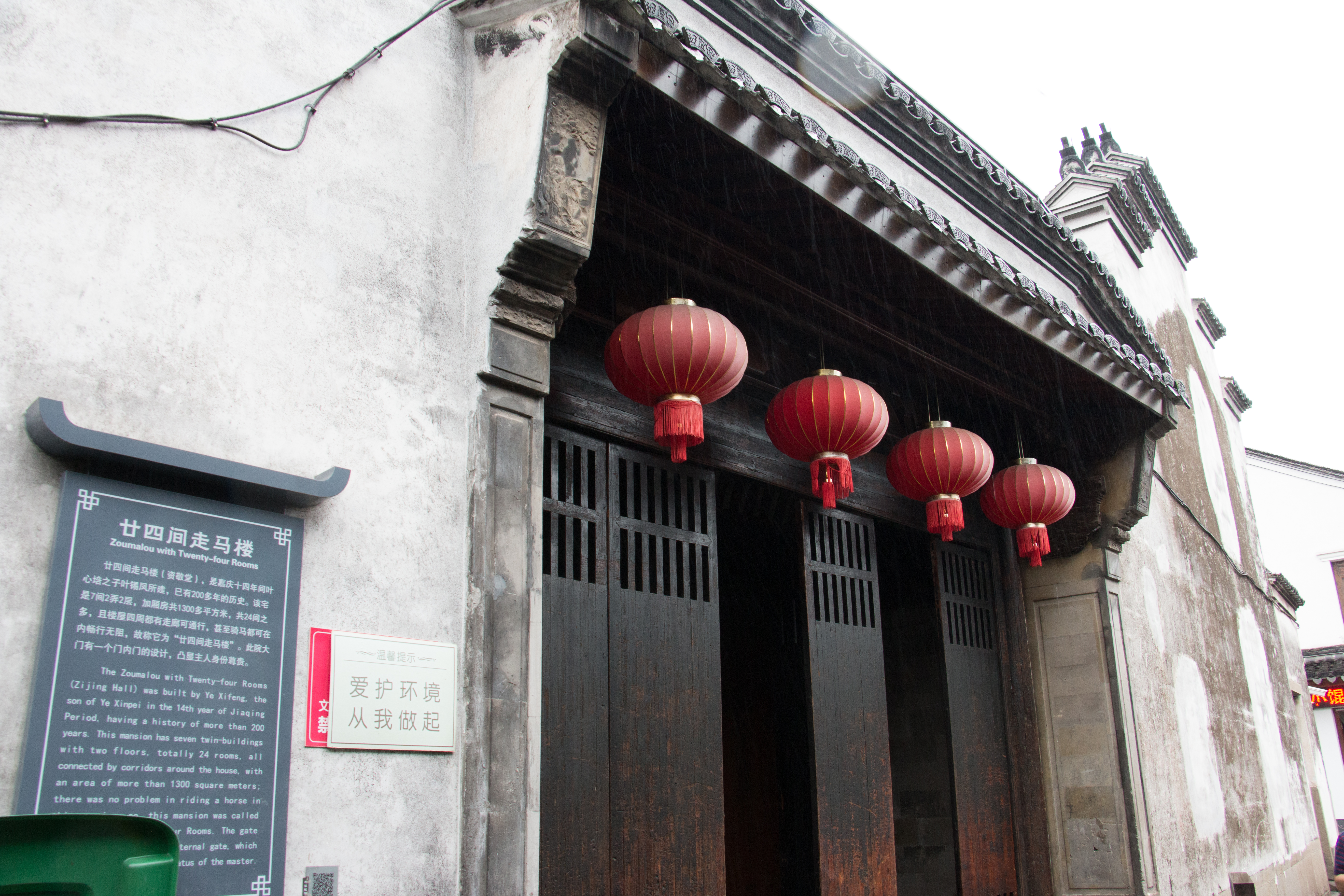 鹤皋古镇,鸣鹤古镇绕湖路