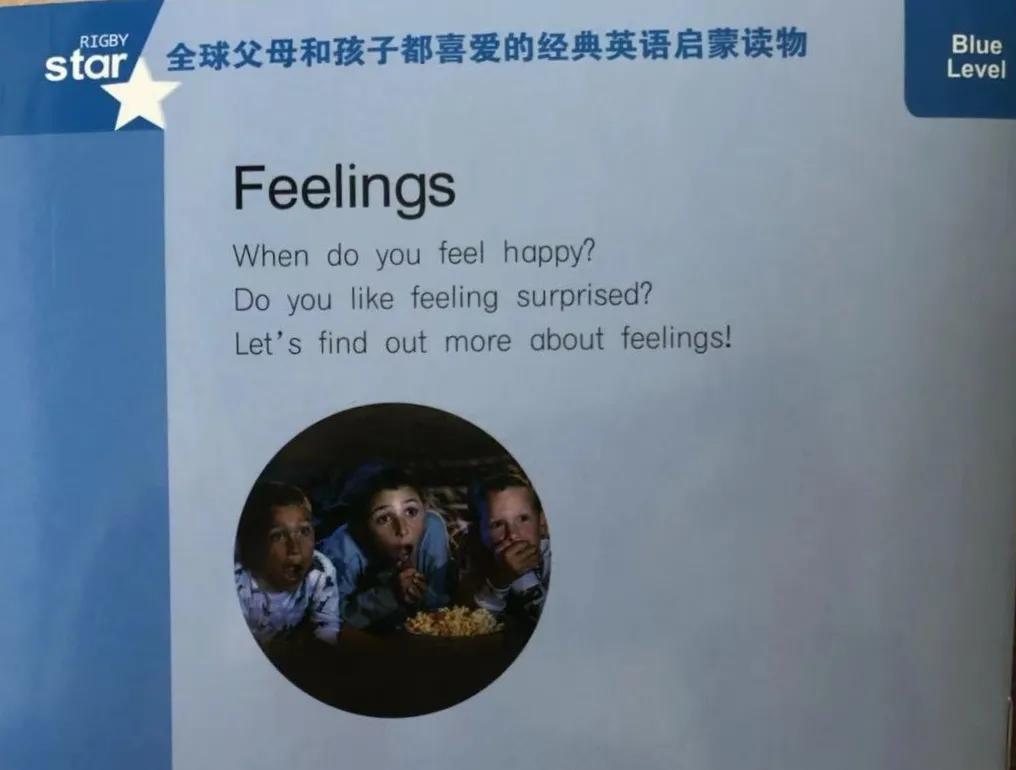 培生幼儿启蒙英语LevelB|Feelings感觉
