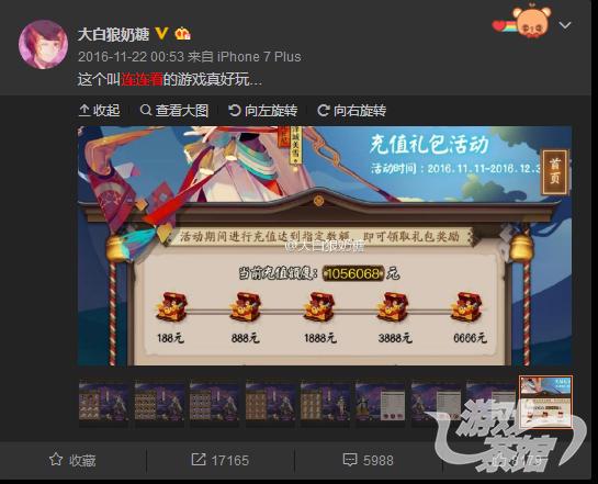 想要真正了解游戏中的“大R”玩家吗？