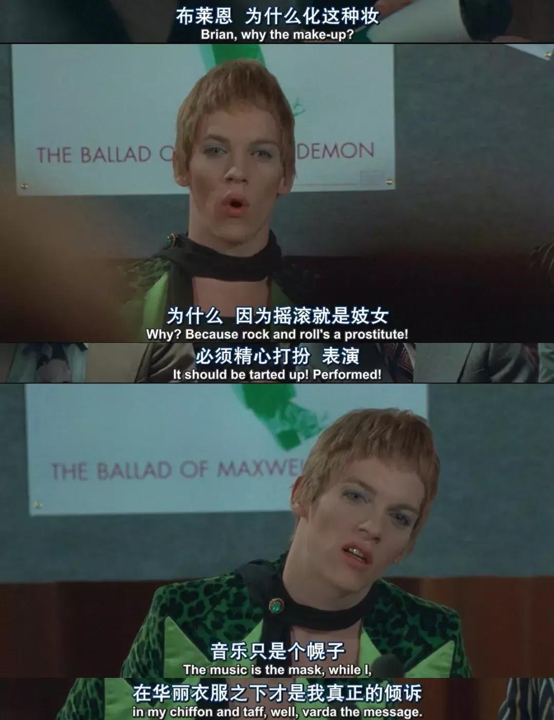 乐队的夏天结束了吗,乐队的夏天离场