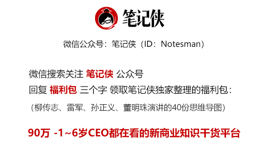 一篇文章让你透彻了解商业模式,教练的常用技术