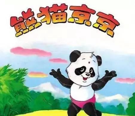 回顾那些童年看过的动画,回忆儿时看过的动画