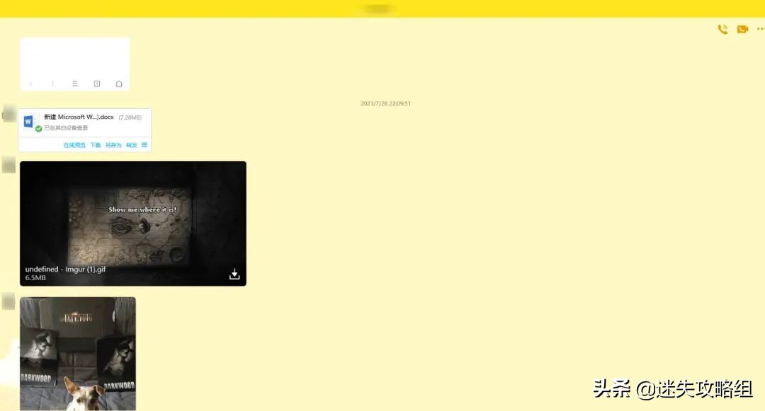 阴暗森林游戏的背景,阴暗森林游戏解析