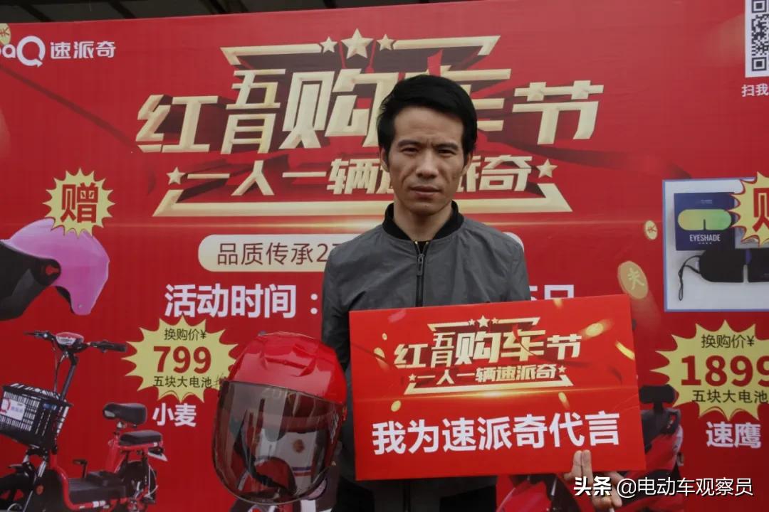 崛起新势力,速派奇新车型