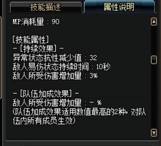 dnf暗刃二觉技能介绍,dnf全职业三觉后提升率