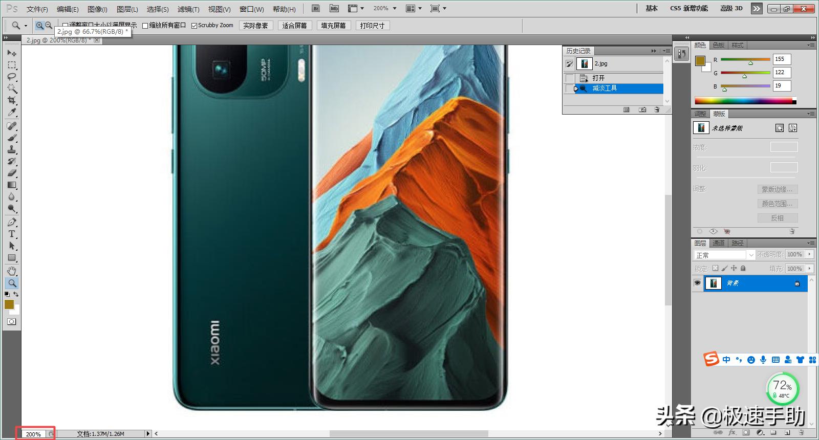 PS怎么将图片进行放大?这组快捷帮你轻松放大缩小图片