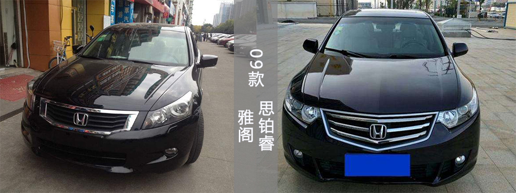 广本跟东本哪个好卖,为什么广本比东本卖的贵