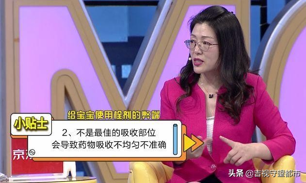 被禁用40年的退烧药,用了过期的退烧药