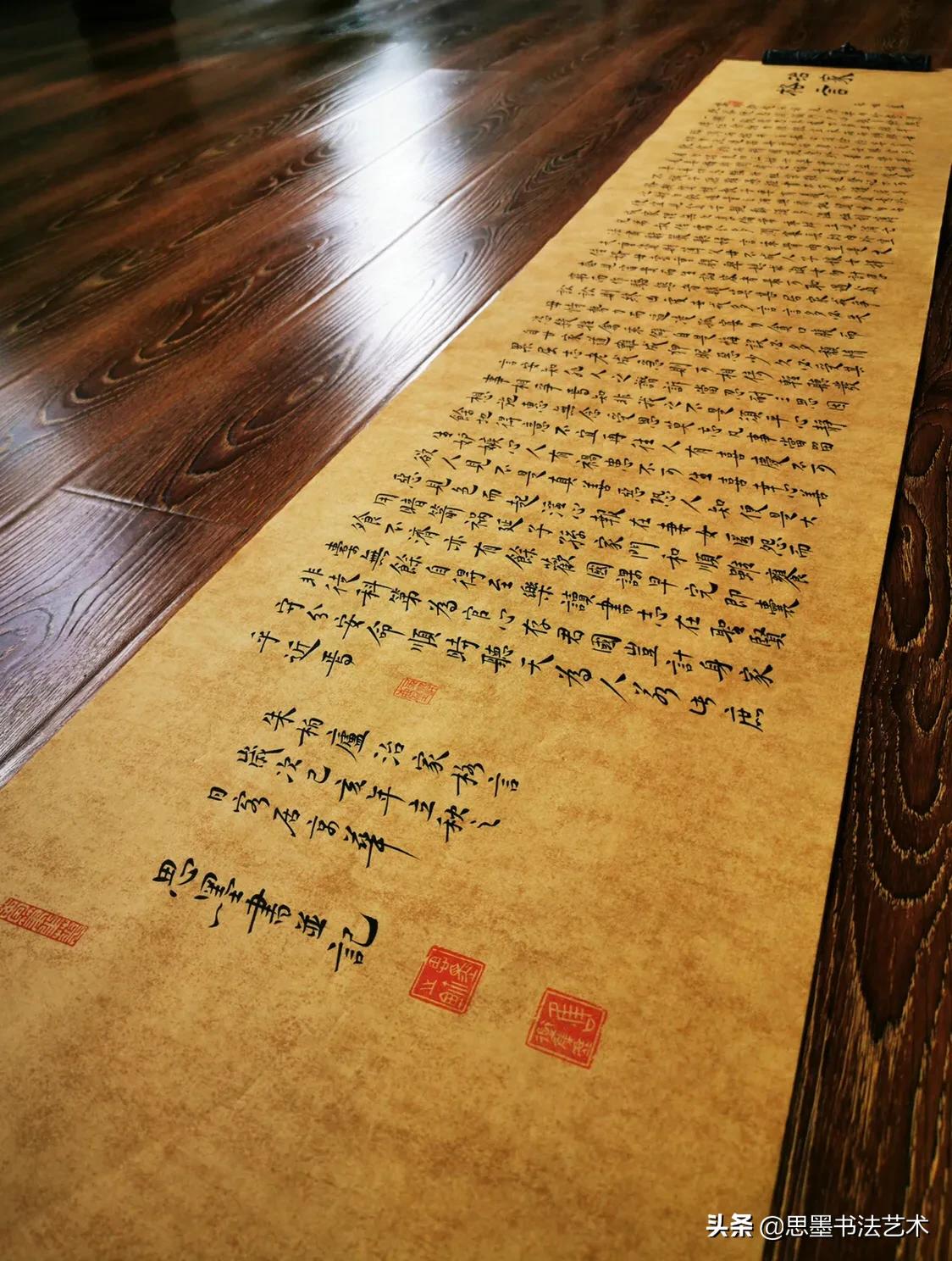 处世戒多言，言多必失！