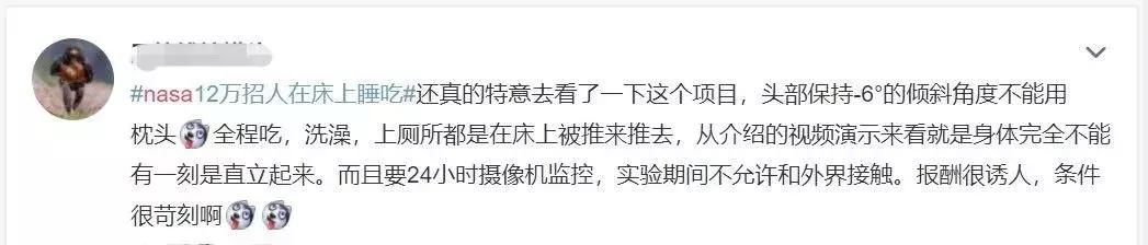真正的躺赚日入300,躺着就能赚钱的工作月薪8万