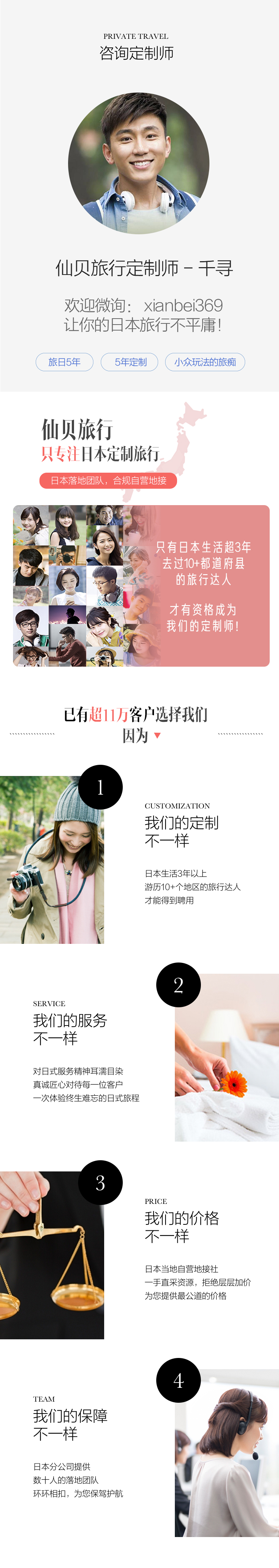 东京新宿涉谷一日游攻略,东京涩谷旅行攻略