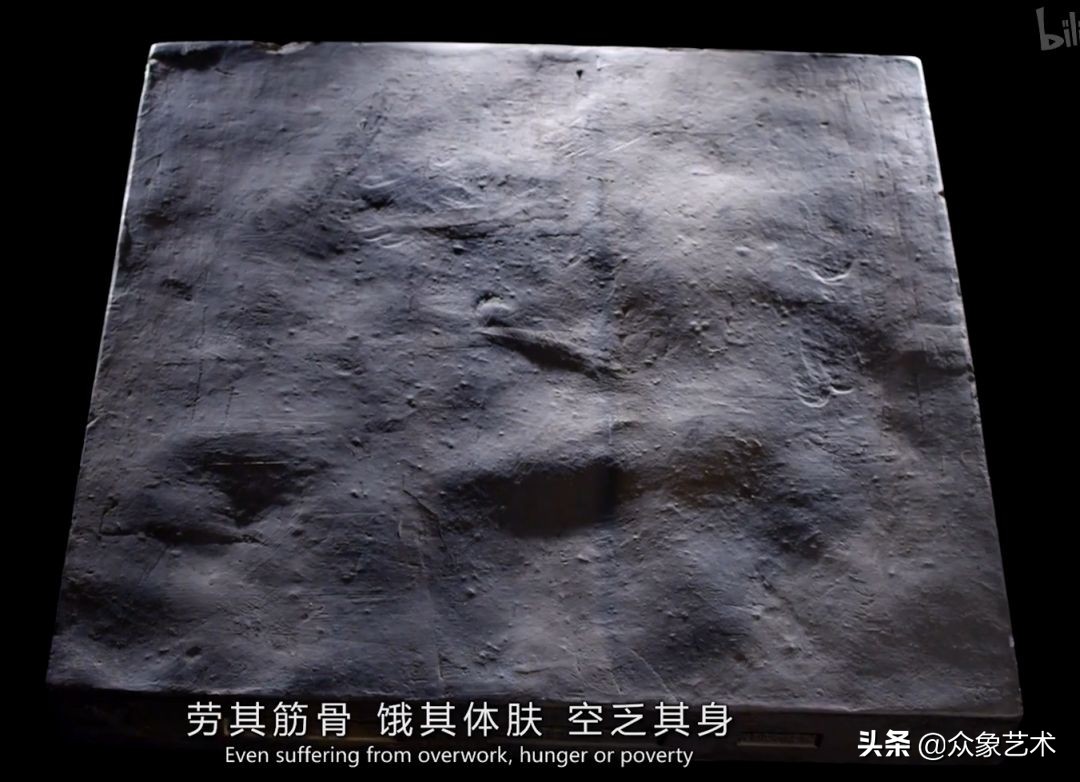 匠人纪录片评分,到底什么是匠人