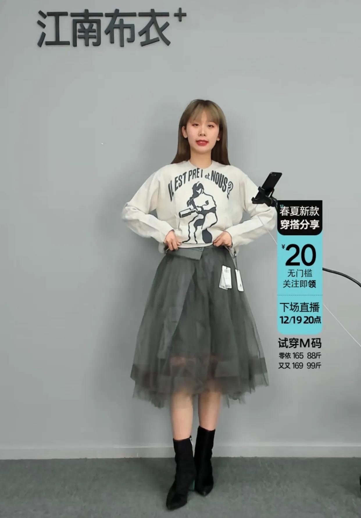 之禾、雅莹这类国内女装品牌，凭什么能卖上万块？