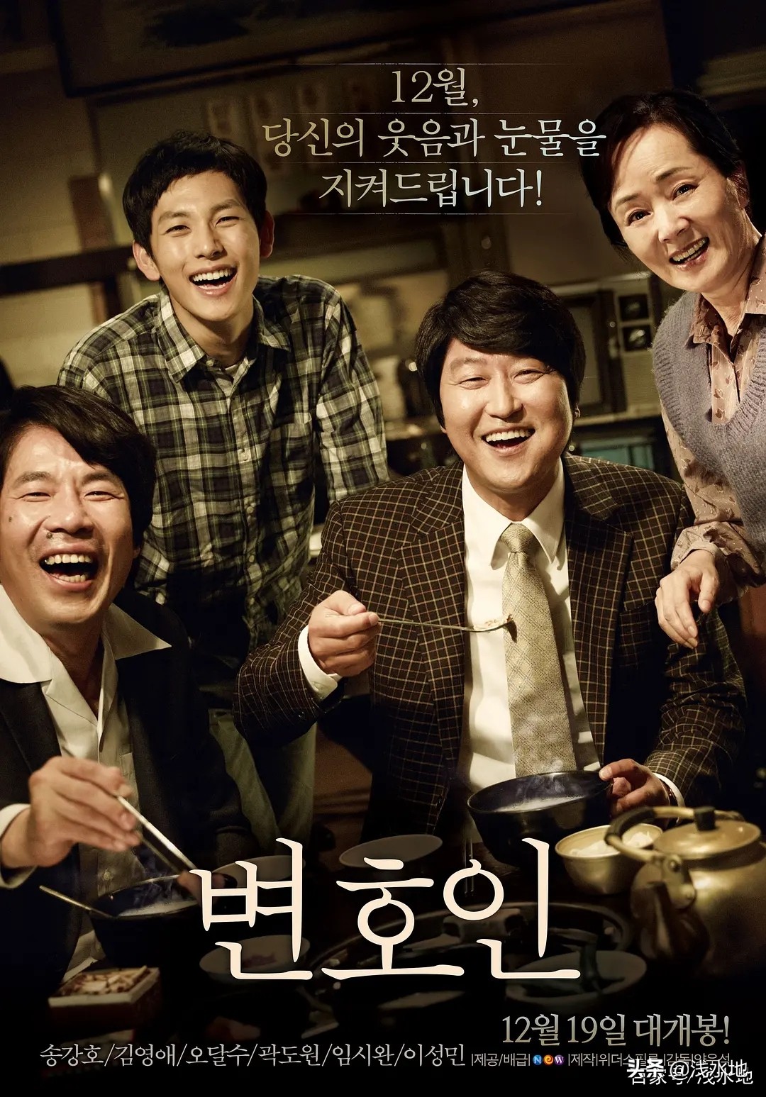 根据真实改编的催人泪下的电影,豆瓣9.2分真实事件改编的经典电影