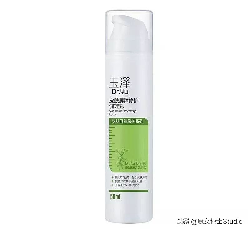 护肤品成分表国货,国货祛斑产品成分表怎么看