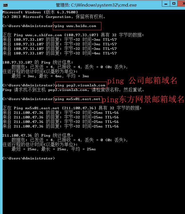 outlook邮箱手机上登不上怎么回事,outlook邮箱显示无法连接服务器