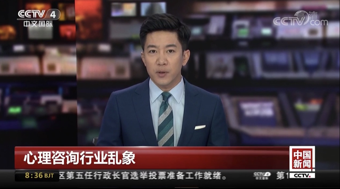 CCTV第二次曝光ACI*证假**，希望你不会再被骗