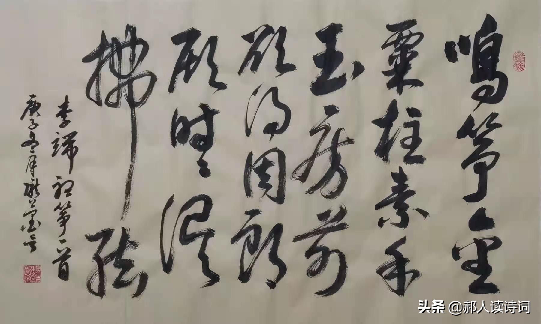 听筝唐李端古诗讲解幼儿园,李端听筝为什么不符合仄起