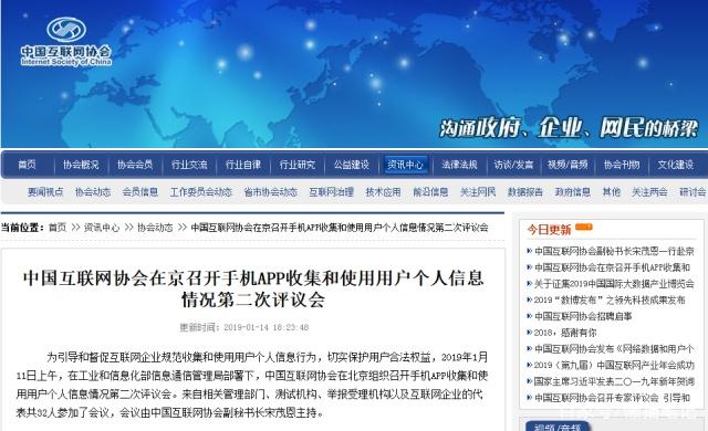 10款违法有害APP，不卸载威胁个人财产安全