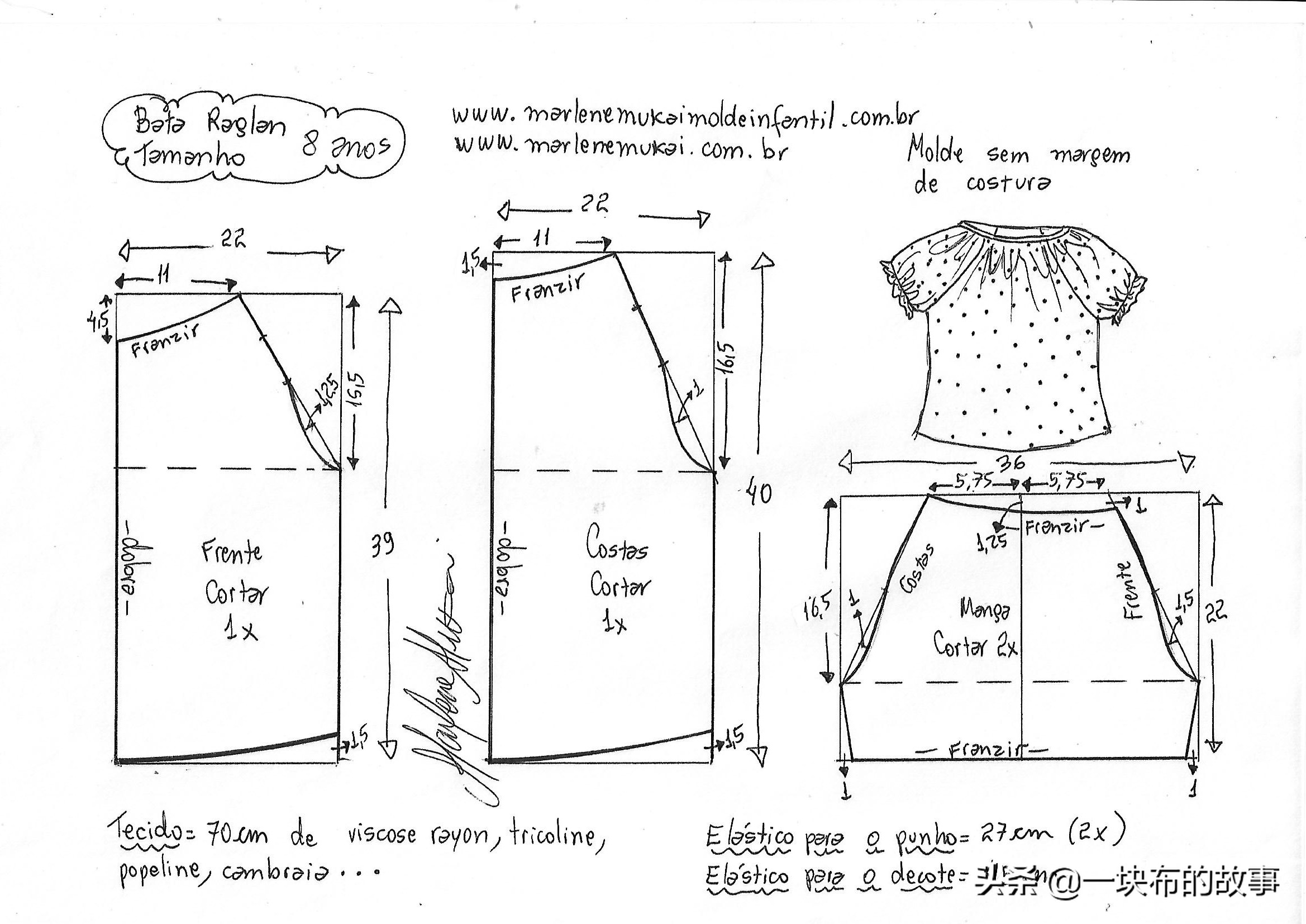 儿童插肩袖t恤弧度,儿童插肩袖t恤最详细教程