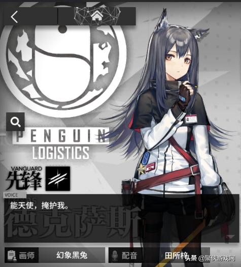 明日方舟里那些有趣的梗,明日方舟游戏的梗