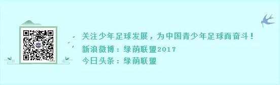 开学季|足球运动与文化学习是相辅相成的，是一对好搭档