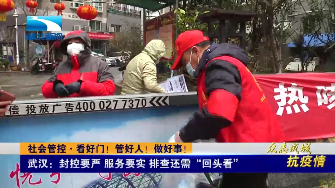 武汉为期3天的大排查,武汉拉网排查情况如何