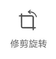 手机修剪照片软件哪个好用,手机修剪照片的软件