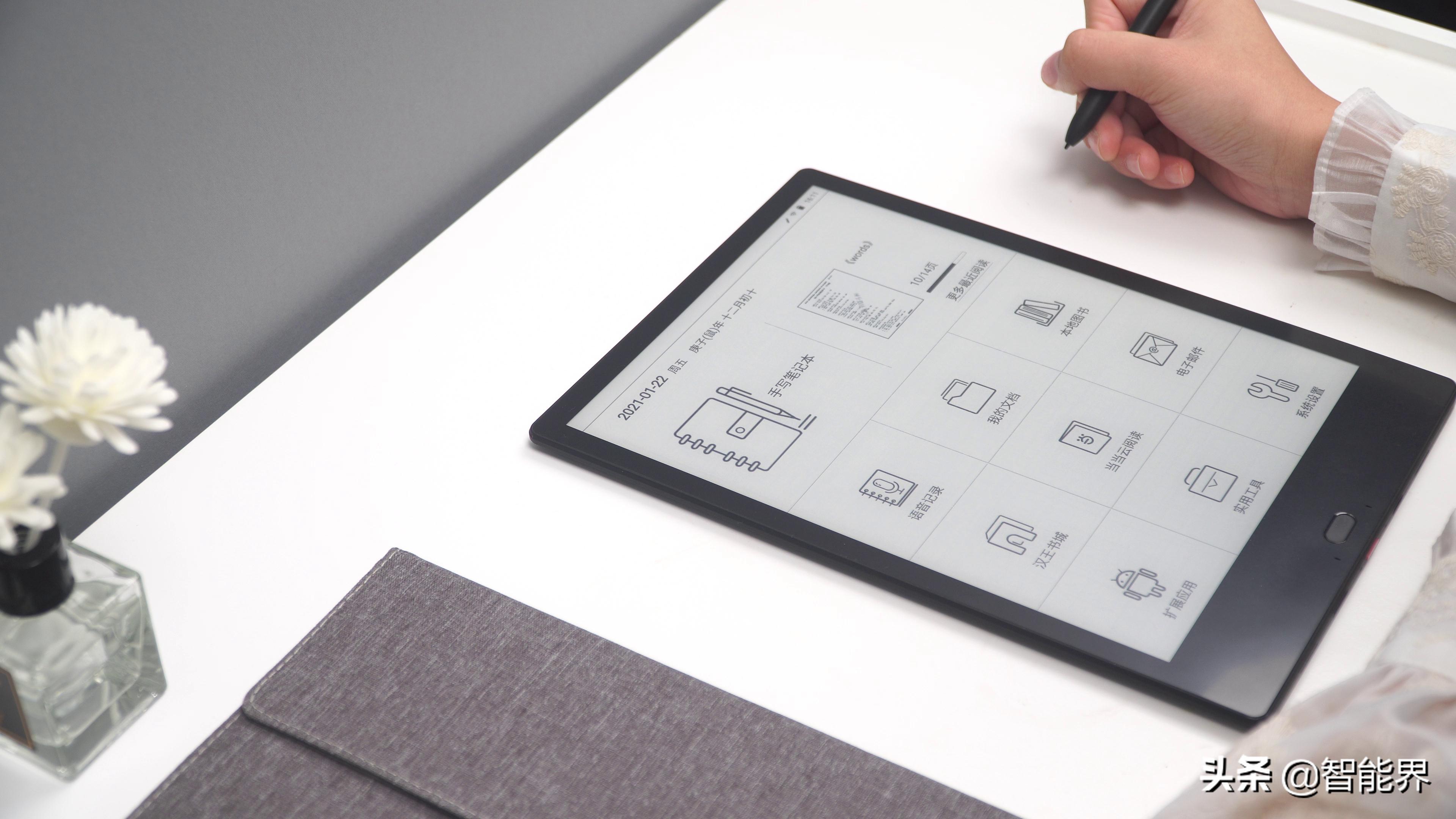 汉王智能办公本,汉王手写电子本最新