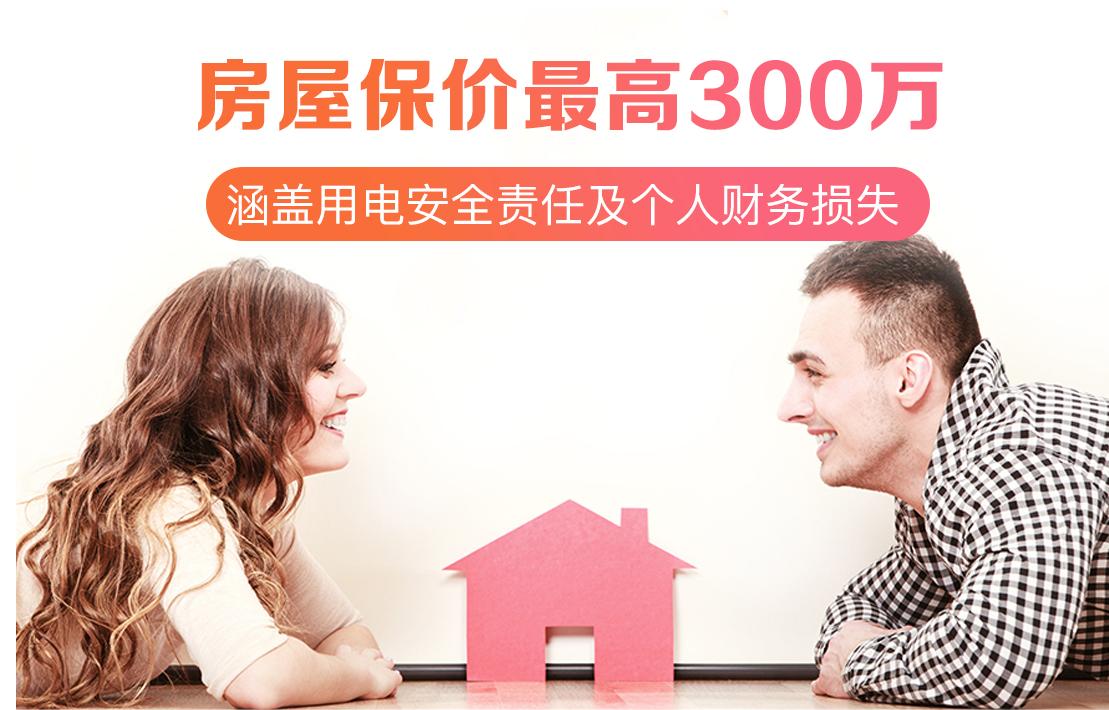 如果房子被自然灾害毁了怎么办,自然灾害房子倒塌国家补偿标准