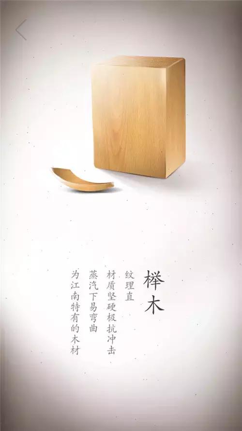 17张珍贵木材高清写真