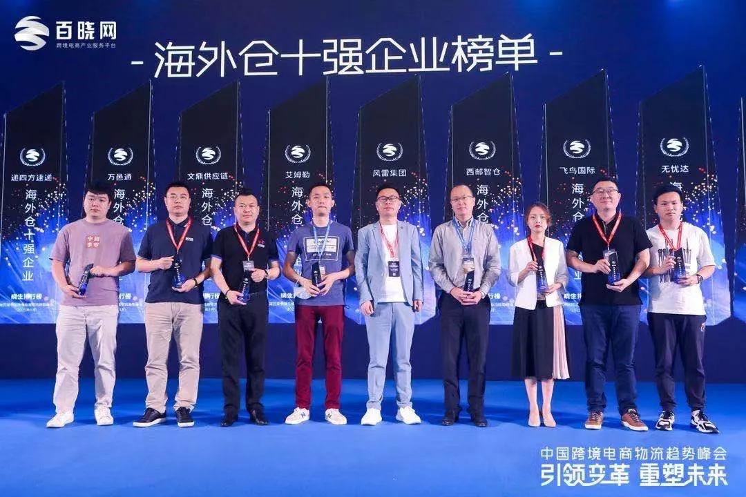 递四方的发展前景,递四方优选仓