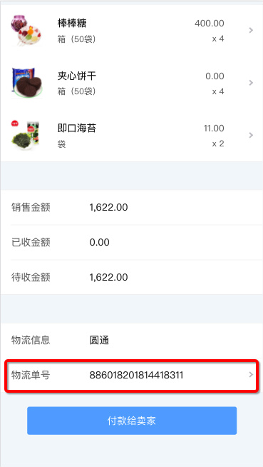 绉诲姩绀句氦鍖栦笌涓氬姟绠＄悊,绉诲姩绀句氦鍖栧拰涓氬姟绠＄悊