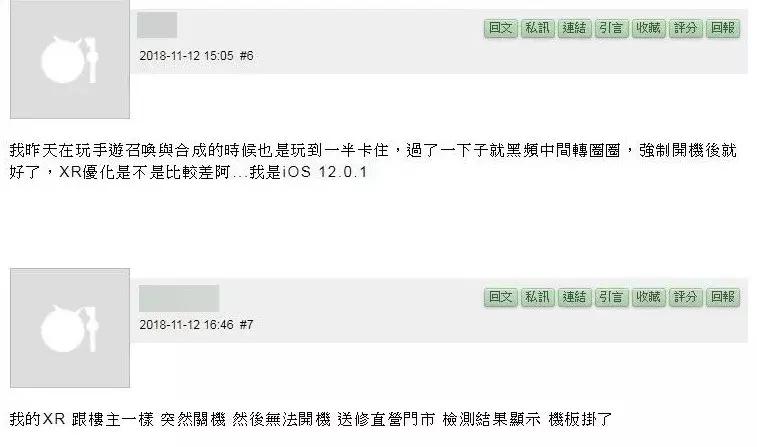 iphonexr榛戝睆鑷繁閲嶅惎,iphonexr鑷姩榛戝睆閲嶅惎