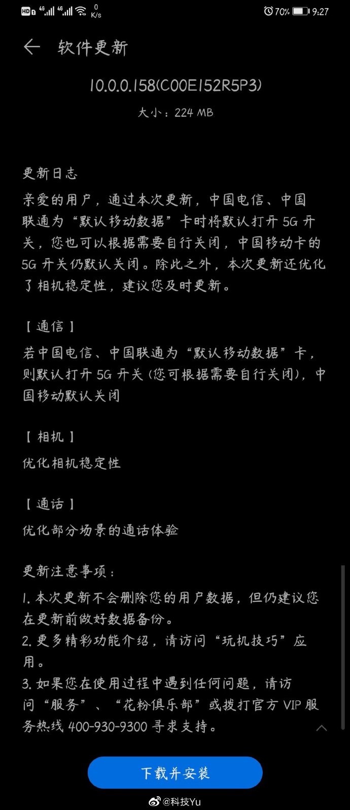 华为matexs5g折叠手机屏,华为matex4折叠屏什么时候发布