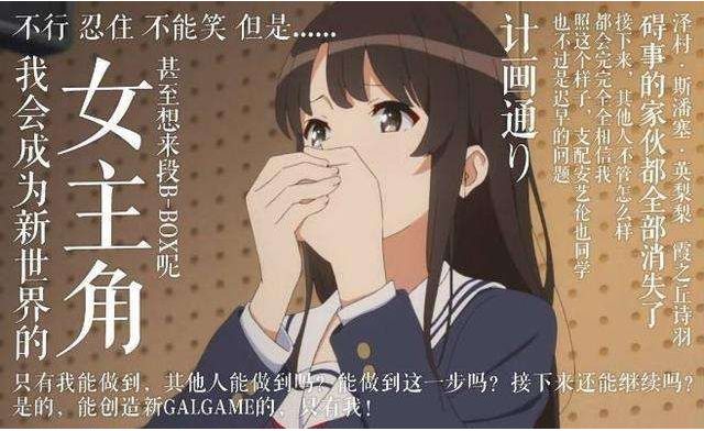 细数那些动漫里出现的假面骑士梗,那些令人讨厌的动漫梗