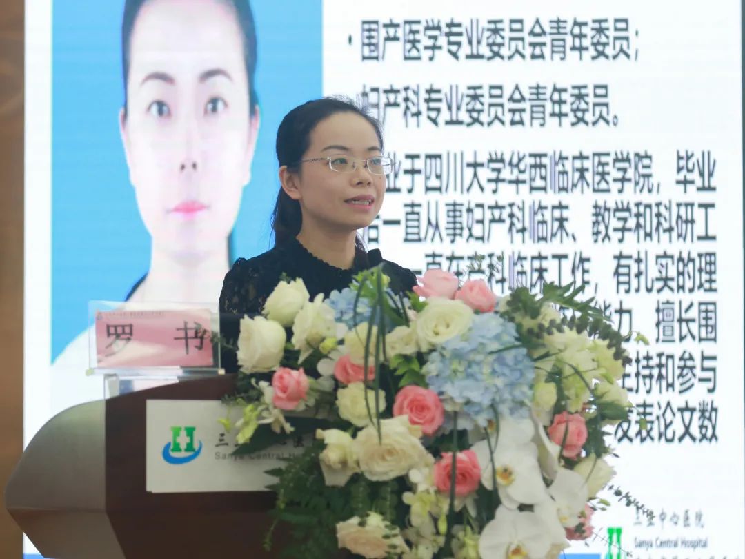 国家级继续医学教育项目申报,产科继续医学教育课题